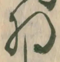 将 위치 확인됨