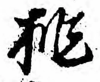 桃 위치 확인됨