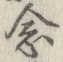 念 위치 확인됨