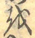 𛄚 위치 확인됨