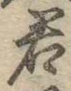 君 위치 확인됨