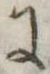 Đã định vị 𛂌