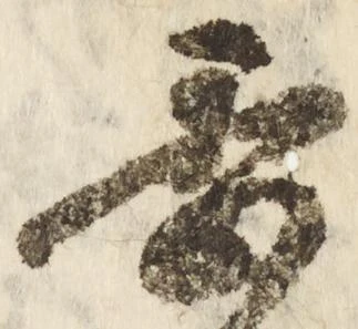 李 위치 확인됨