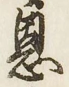 恩 위치 확인됨