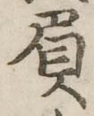 屓 위치 확인됨