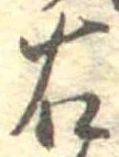 右 위치 확인됨