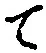 字て