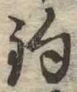 釣 위치 확인됨