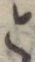 と 위치 확인됨