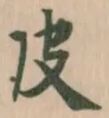 皮 위치 확인됨