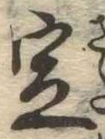 定 위치 확인됨