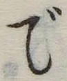 で 위치 확인됨