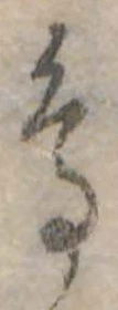鳥 위치 확인됨