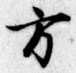 方 위치 확인됨