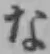 글자 な