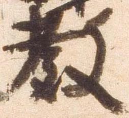 已定位教