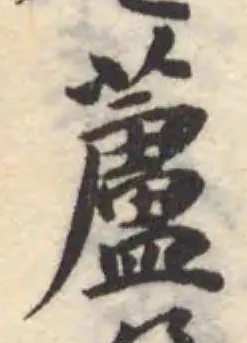 蘆 위치 확인됨