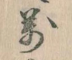 万 위치 확인됨