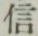 글자 信