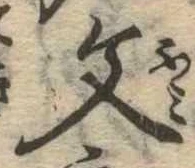 文 위치 확인됨