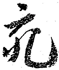 充 위치 확인됨