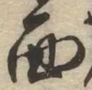 面 위치 확인됨