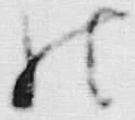 字の