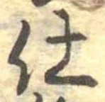仕 위치 확인됨