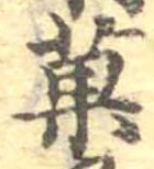 菓 위치 확인됨
