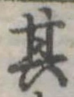 其 위치 확인됨