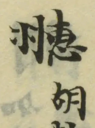 𦒎 위치 확인됨