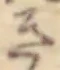 き 위치 확인됨