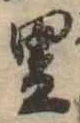 里 위치 확인됨