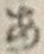 글자 あ