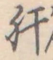 肝 위치 확인됨