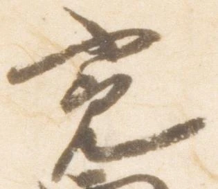 寛 위치 확인됨