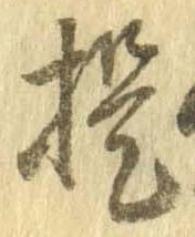 提 위치 확인됨