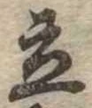 立 위치 확인됨