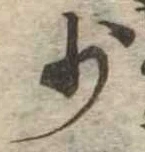 少 위치 확인됨