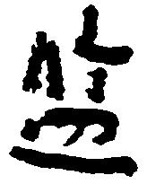 監 위치 확인됨