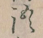 語 위치 확인됨