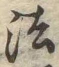 法 위치 확인됨