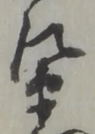 左 위치 확인됨