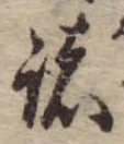 諸 위치 확인됨