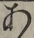 글자 あ