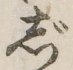 じ 위치 확인됨