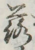 落 위치 확인됨