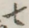 七 위치 확인됨