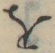 𛄜 위치 확인됨