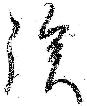 族 위치 확인됨
